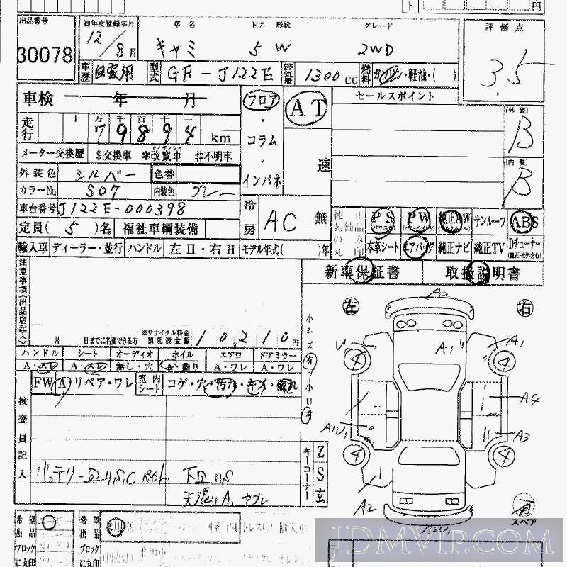 2000 TOYOTA CAMI 2WD J122E - 30078 - HAA Kobe
