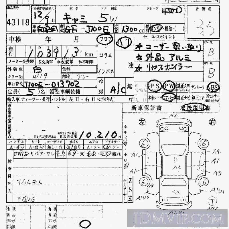 2000 TOYOTA CAMI 4WD J100E - 43118 - HAA Kobe
