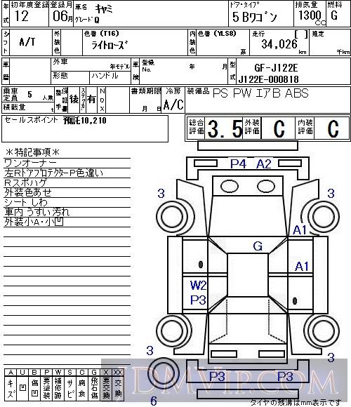 2000 TOYOTA CAMI Q J122E - 64 - NAA Nagoya