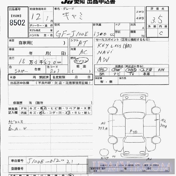 2000 TOYOTA CAMI  J100E - 8502 - JU Aichi