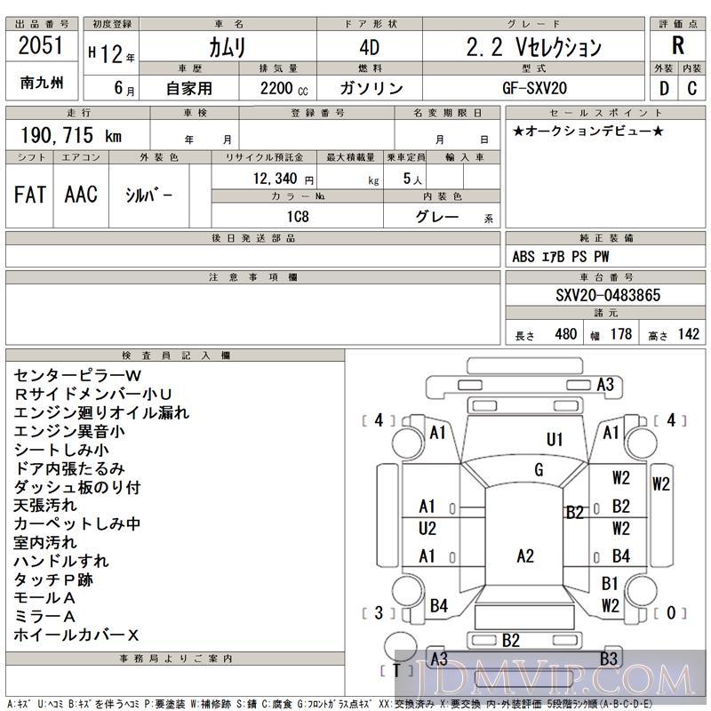 2000 TOYOTA CAMRY 2.2_V SXV20 - 2051 - TAA Minami Kyushu