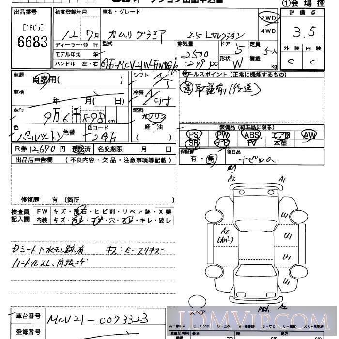 2000 TOYOTA CAMRY 2.5L MCV21W - 6683 - JU Saitama