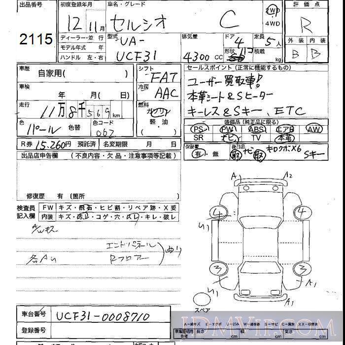 2000 TOYOTA CELSIOR C UCF31 - 2115 - JU Shizuoka