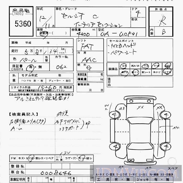 2000 TOYOTA CELSIOR C_ UCF31 - 5360 - JU Gifu