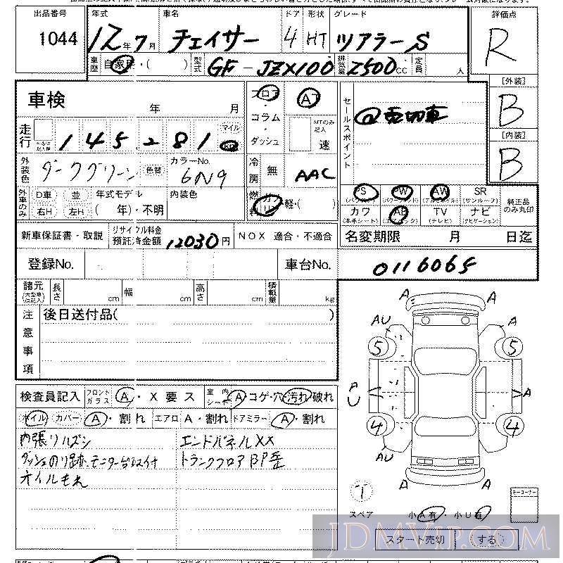 2000 TOYOTA CHASER S JZX100 - 1044 - LAA Kansai