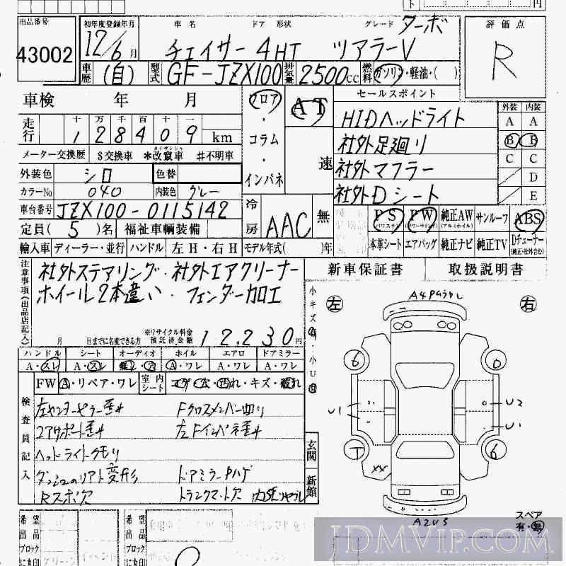2000 TOYOTA CHASER V_ JZX100 - 43002 - HAA Kobe