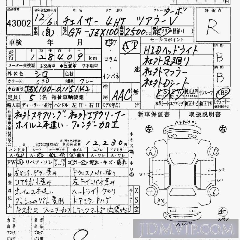2000 TOYOTA CHASER V_ JZX100 - 43002 - HAA Kobe