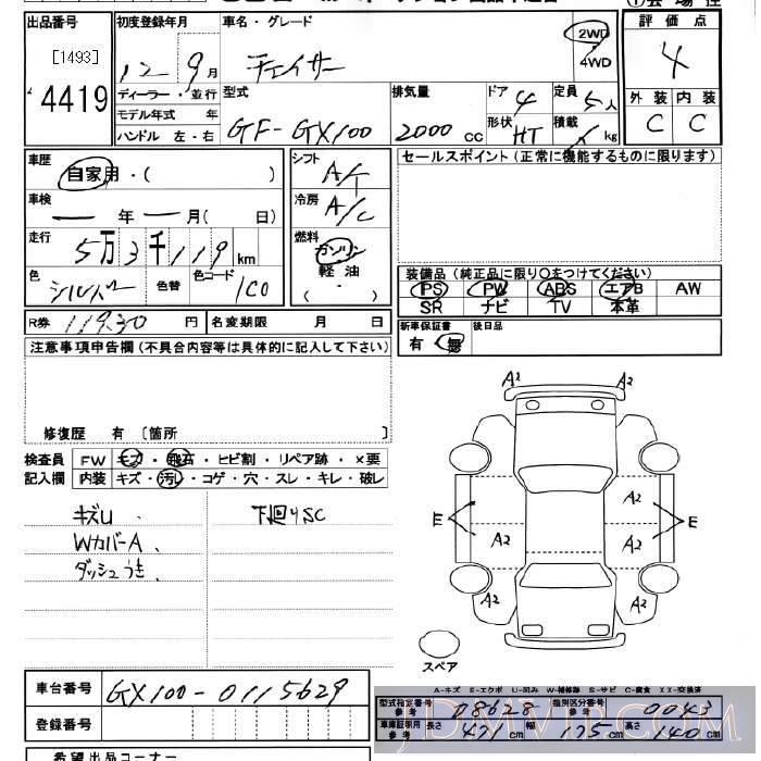 2000 TOYOTA CHASER  GX100 - 4419 - JU Miyagi