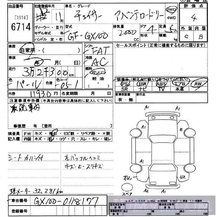 2000 TOYOTA CHASER  GX100 - 6714 - JU Saitama