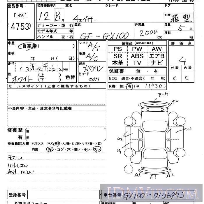 2000 TOYOTA CHASER  GX100 - 4753 - JU Miyagi