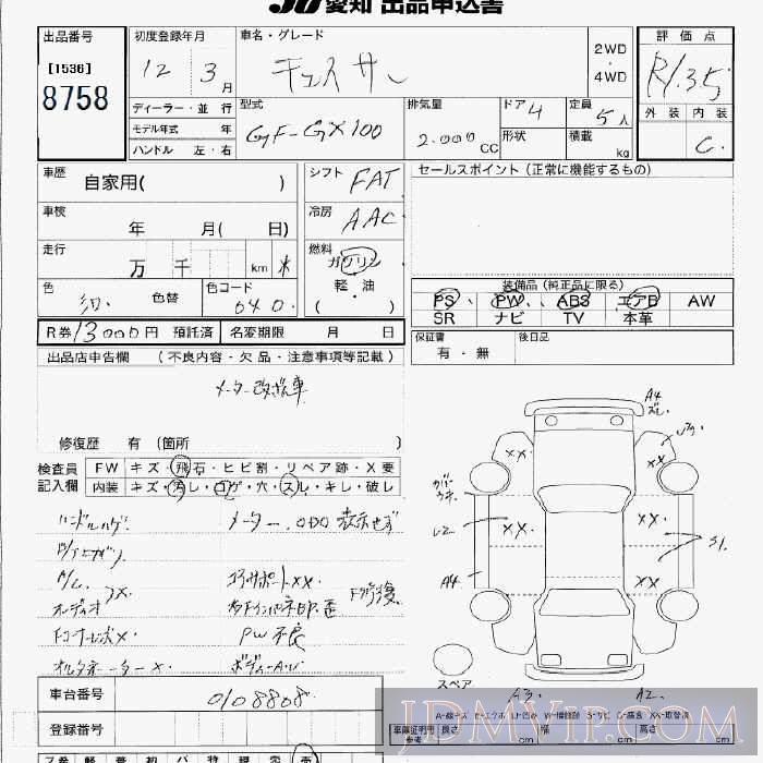 2000 TOYOTA CHASER  GX100 - 8758 - JU Aichi