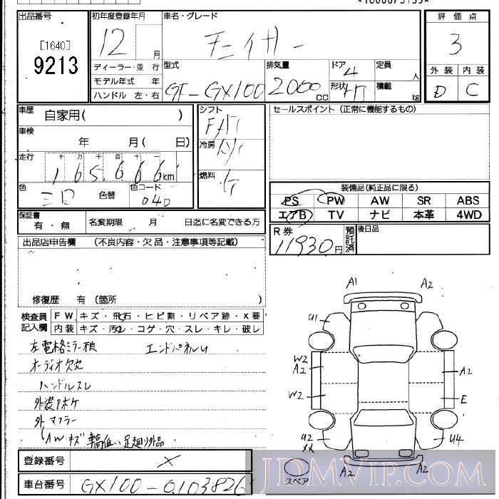 2000 TOYOTA CHASER  GX100 - 9213 - JU Fukuoka