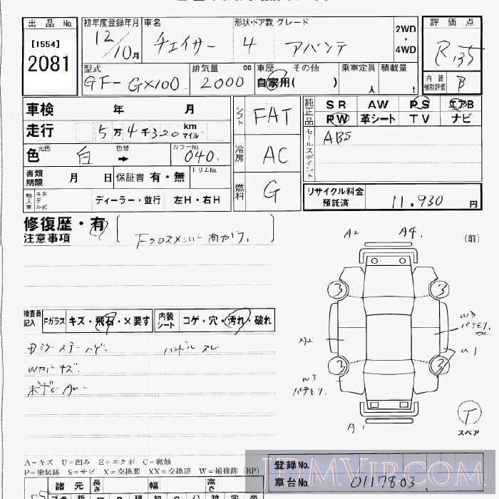 2000 SUZUKI EVERY  DA52V - 2081 - JU Aichi