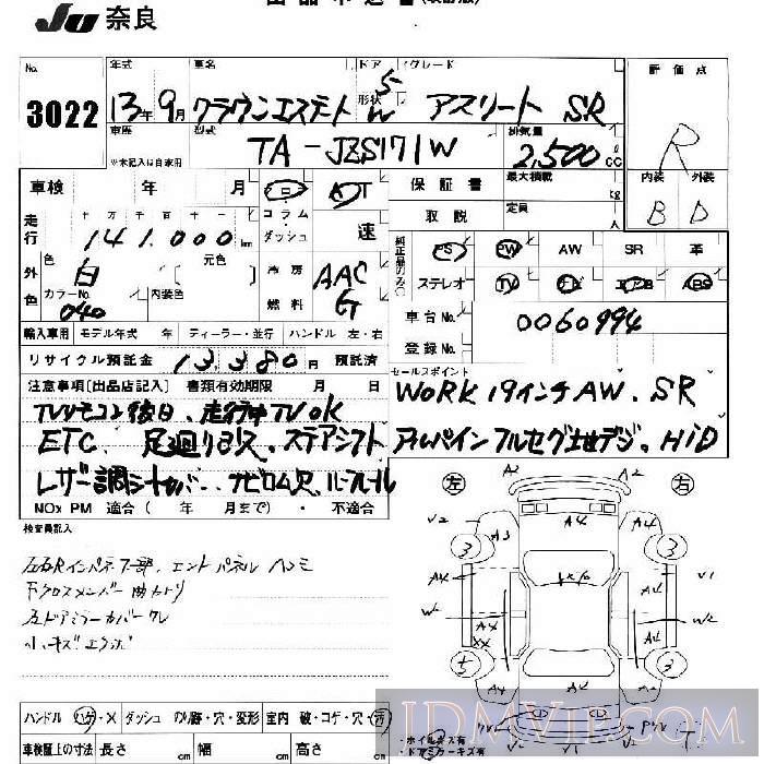2000 TOYOTA CHASER  GX100 - 3022 - JU Nara