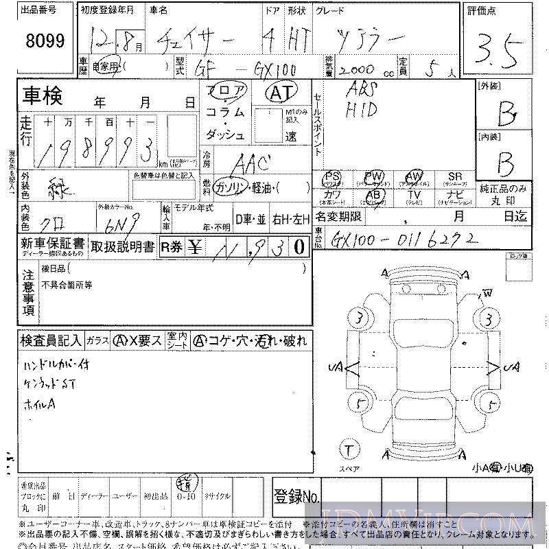 2000 TOYOTA CHASER  GX100 - 8099 - LAA Shikoku