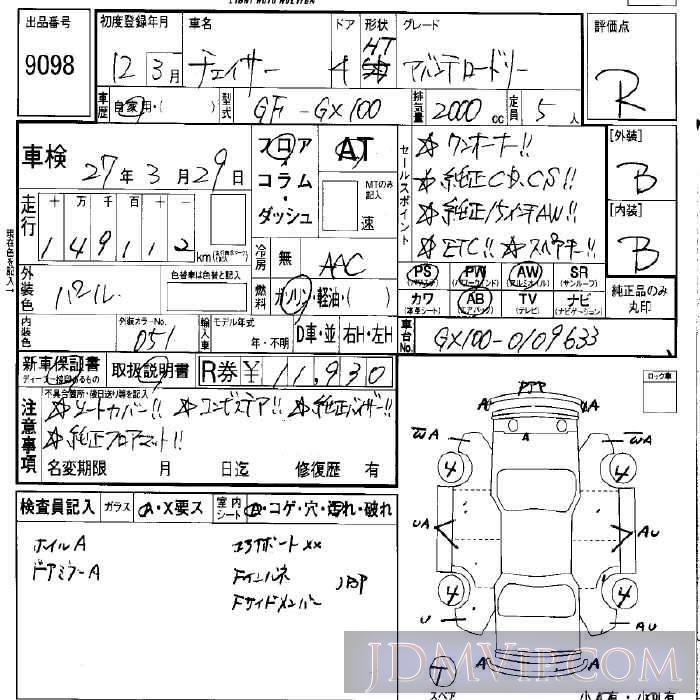 2000 TOYOTA CHASER  GX100 - 9098 - LAA Okayama