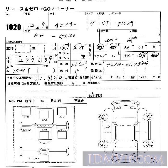 2000 TOYOTA CHASER  GX100 - 1020 - JU Nara