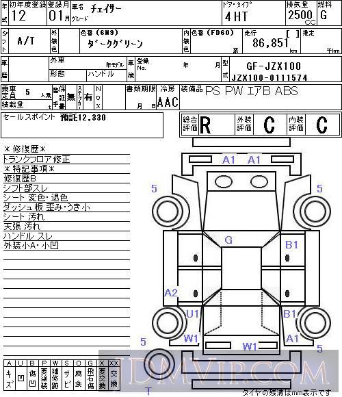 2000 TOYOTA CHASER  JZX100 - 4047 - NAA Nagoya