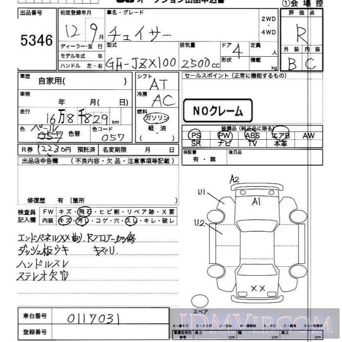 2000 TOYOTA CHASER  JZX100 - 5346 - JU Chiba