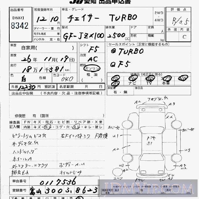 2000 TOYOTA CHASER  JZX100 - 8342 - JU Aichi