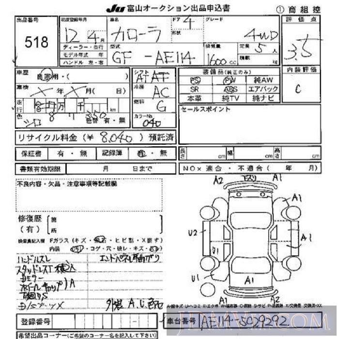 2000 TOYOTA COROLLA 4WD AE114 - 518 - JU Toyama