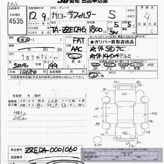 2000 TOYOTA COROLLA FIELDER S ZZE124G - 4535 - JU Aichi