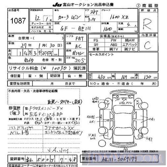 2000 TOYOTA COROLLA LEVIN XZ AE111 - 1087 - JU Toyama
