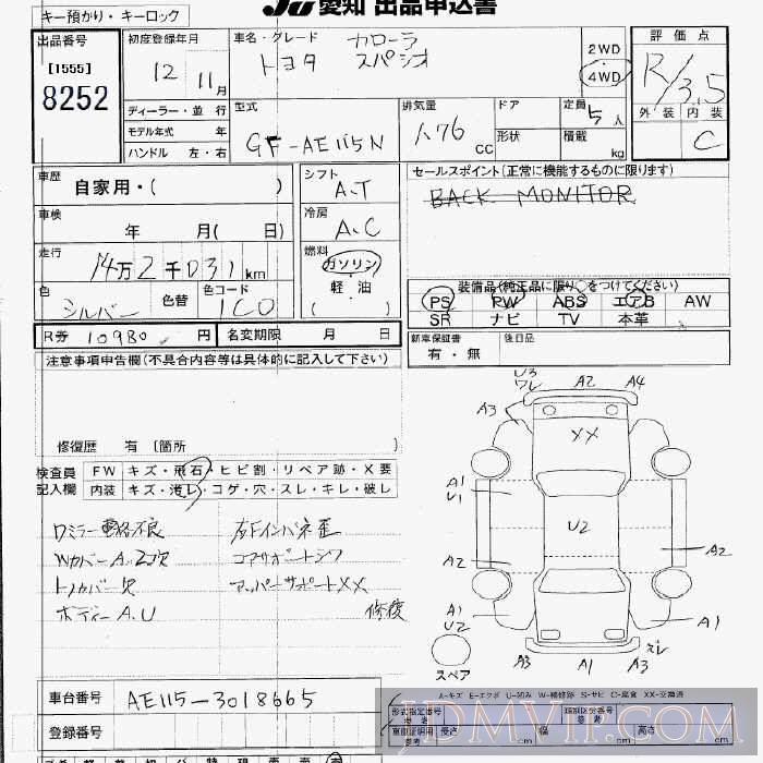 2000 TOYOTA COROLLA SPACIO 4WD AE115N - 8252 - JU Aichi