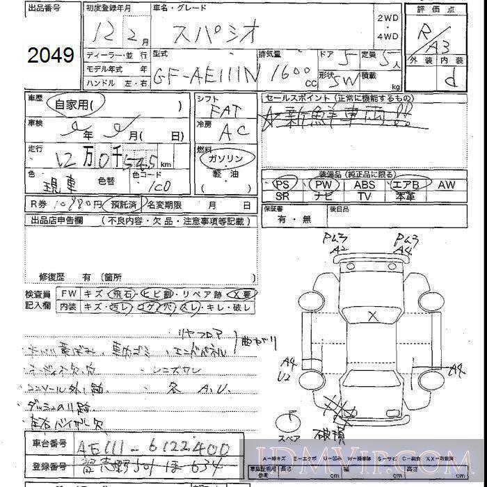 2000 TOYOTA COROLLA SPACIO  AE111N - 2049 - JU Shizuoka