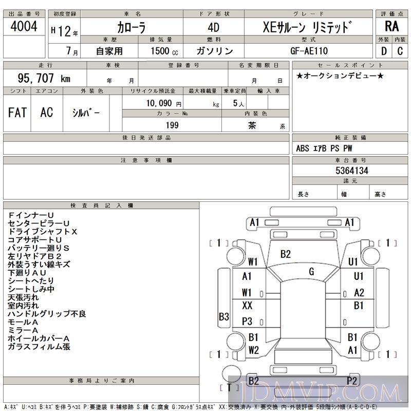 2000 TOYOTA COROLLA XE_ AE110 - 4004 - TAA Kyushu