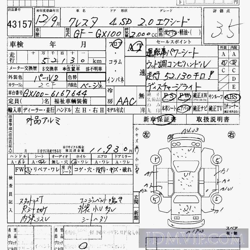2000 TOYOTA CRESTA 2.0 GX100 - 43157 - HAA Kobe
