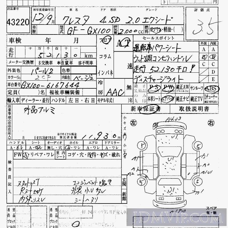2000 TOYOTA CRESTA 2.0 GX100 - 43220 - HAA Kobe