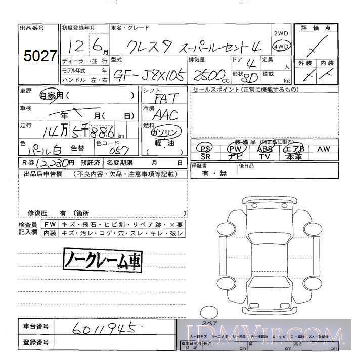 2000 TOYOTA CRESTA Four JZX105 - 5027 - JU Sapporo