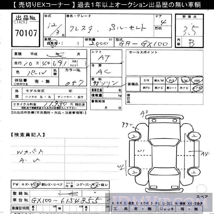 2000 TOYOTA CRESTA S GX100 - 70107 - JU Gifu