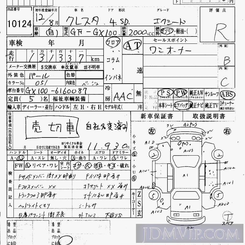 2000 TOYOTA CRESTA  GX100 - 10124 - HAA Kobe