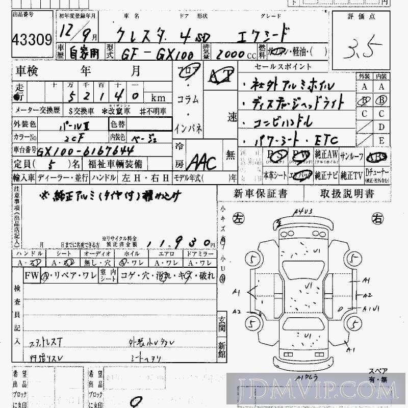 2000 TOYOTA CRESTA  GX100 - 43309 - HAA Kobe