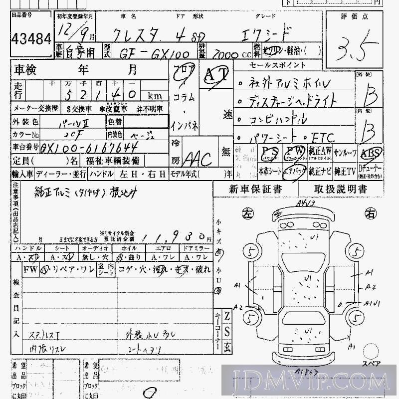 2000 TOYOTA CRESTA  GX100 - 43484 - HAA Kobe