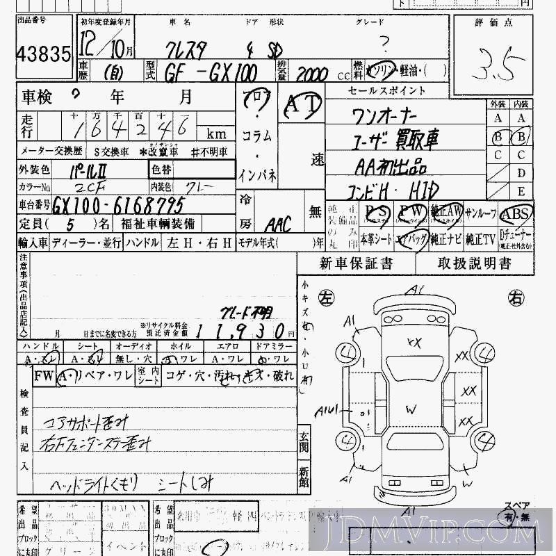 2000 TOYOTA CRESTA  GX100 - 43835 - HAA Kobe