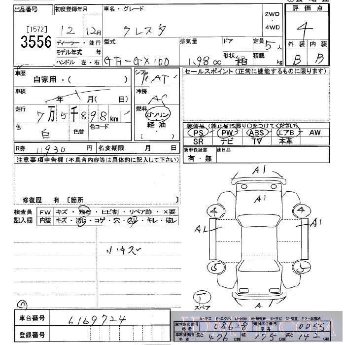2000 TOYOTA CRESTA  GX100 - 3556 - JU Tochigi