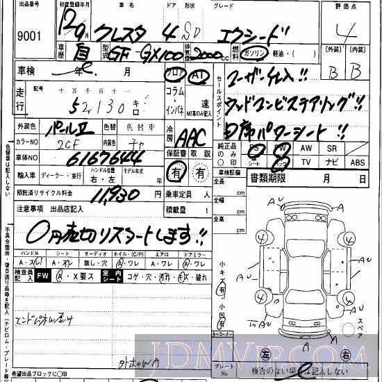 2000 TOYOTA CRESTA  GX100 - 9001 - Hanaten Osaka