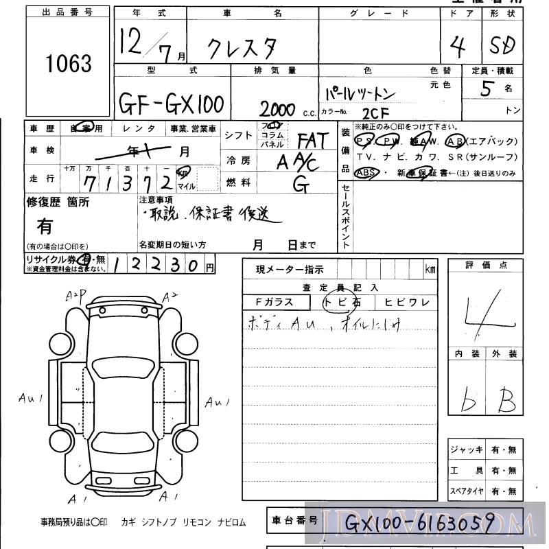 2000 TOYOTA CRESTA  GX100 - 1063 - KCAA Fukuoka