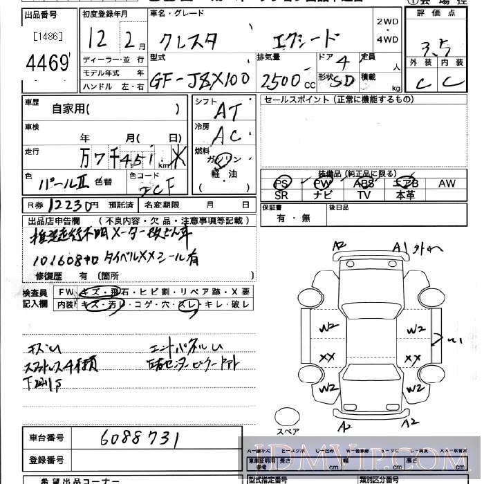 2000 TOYOTA CRESTA  JZX100 - 4469 - JU Miyagi