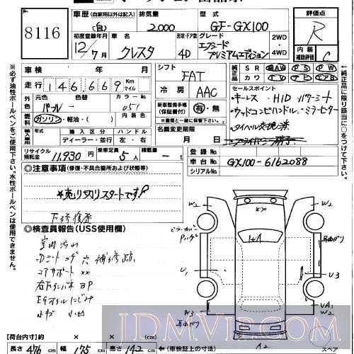 2000 TOYOTA CRESTA __ GX100 - 8116 - USS Okayama