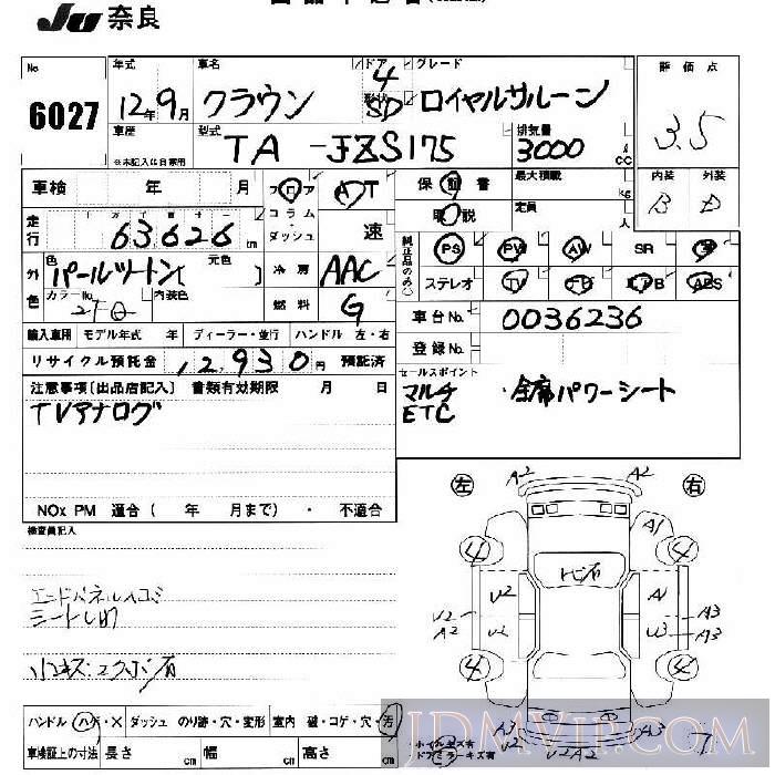 2000 TOYOTA CROWN  JZS175 - 6027 - JU Nara