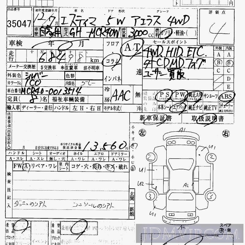 2000 TOYOTA ESTIMA 4WD_ MCR40W - 35047 - HAA Kobe