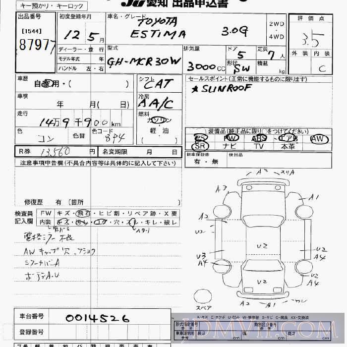 2000 TOYOTA ESTIMA G MCR30W - 8797 - JU Aichi