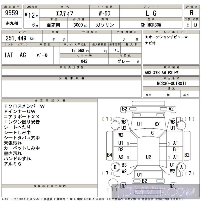 2000 TOYOTA ESTIMA L_G MCR30W - 9559 - TAA Minami Kyushu