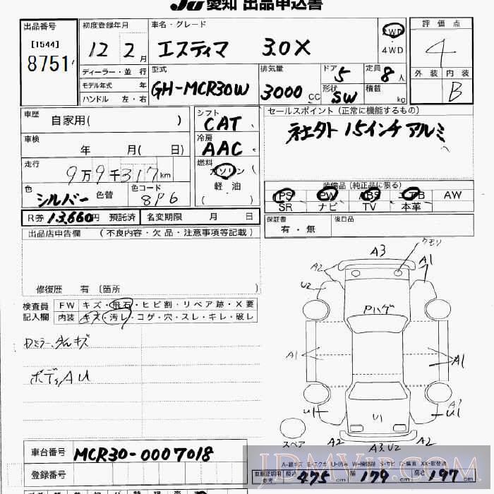 2000 TOYOTA ESTIMA X MCR30W - 8751 - JU Aichi