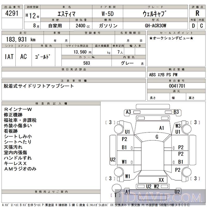 2000-toyota-estima-acr30w-4291-taa-kyushu-119048-japanese-used