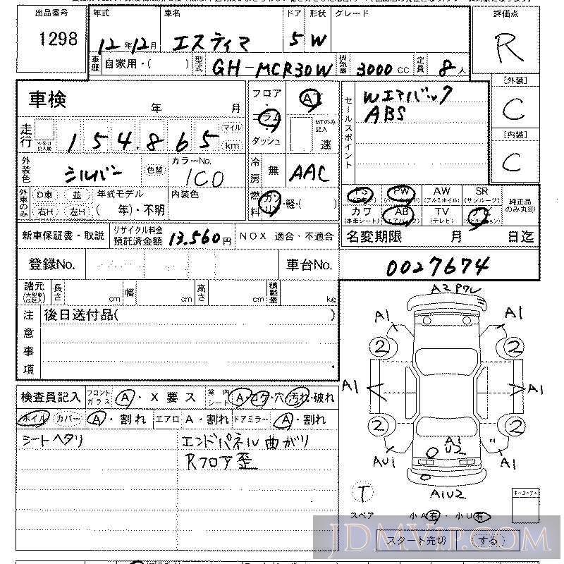 2000 TOYOTA ESTIMA  MCR30W - 1298 - LAA Kansai